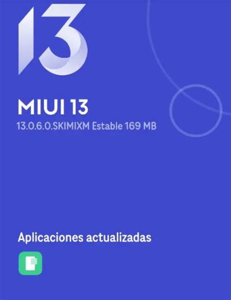 Обновление системы MIUI на Xiaomi 11 Lite