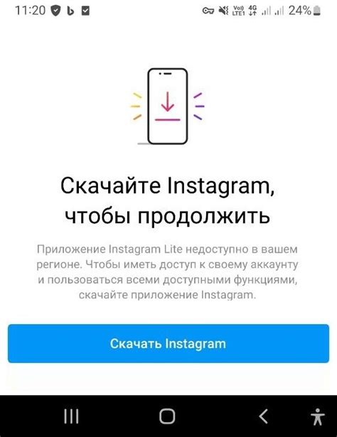 Обновление страницы аккаунта в Instagram на iPhone