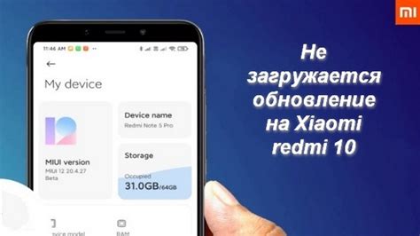 Обновление Huawei Help на Xiaomi