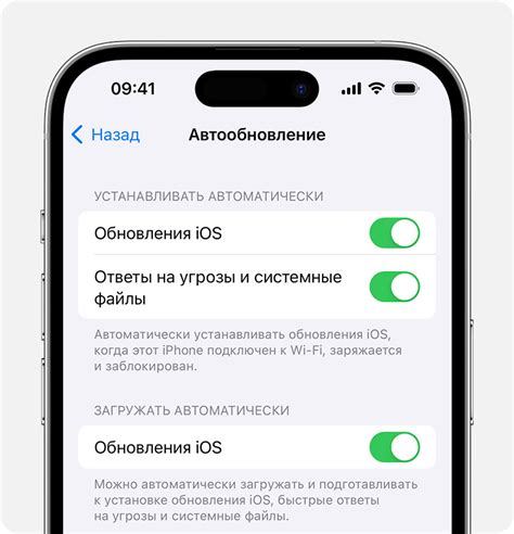 Обновление iOS на iPhone 6