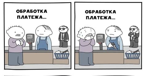 Обработка платежа