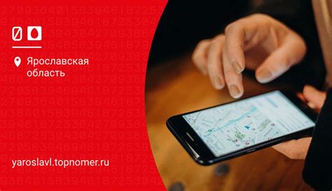 Обработка результатов определения геолокации