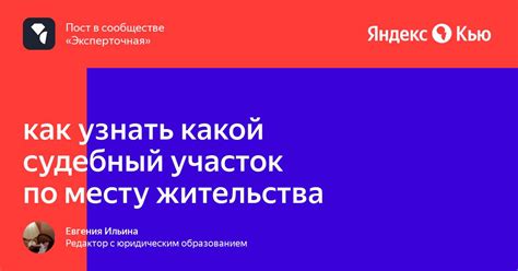 Обратитесь в судебный участок по месту жительства