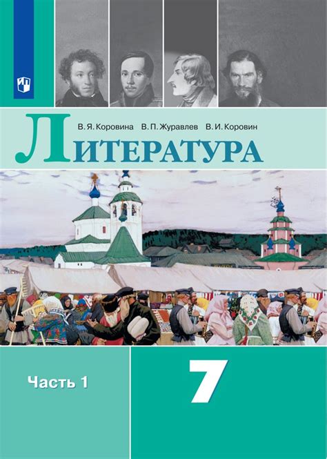 Обратитесь к онлайн-сообществам и форумам по литературе