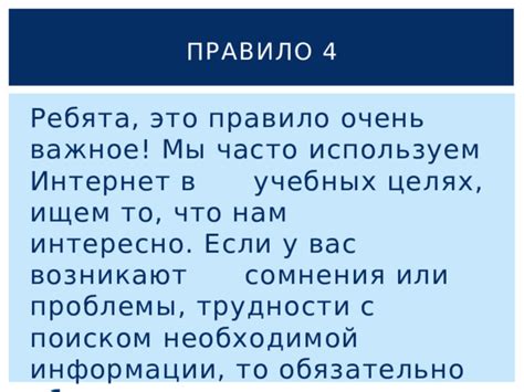 Обратитесь к профессионалам, занимающимся поиском информации