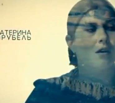 Обратитесь к титрам сериала