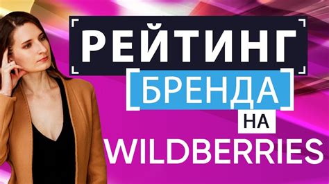 Обратите внимание на рейтинг продавца и количество продаж