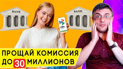 Обращение в банк для увеличения лимита переводов