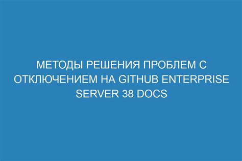 Обращение к специалистам в случае проблем с отключением Эво интернета