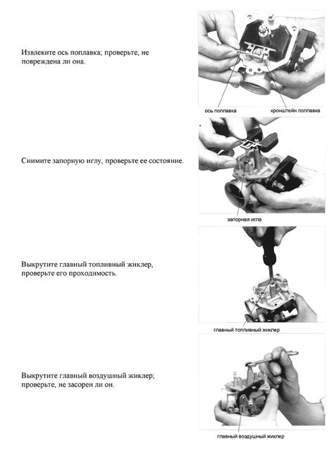 Обслуживание и проверка мотоцикла