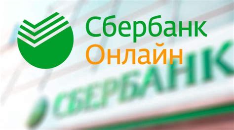 Обслуживание физических лиц в Сбербанке Ярославля: все, что нужно знать