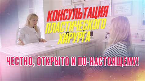 Обсуждайте проблему открыто и честно