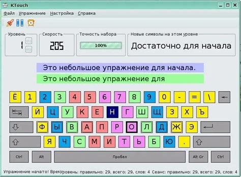 Обучающие программы для тренировки печатания на английском на клавиатуре