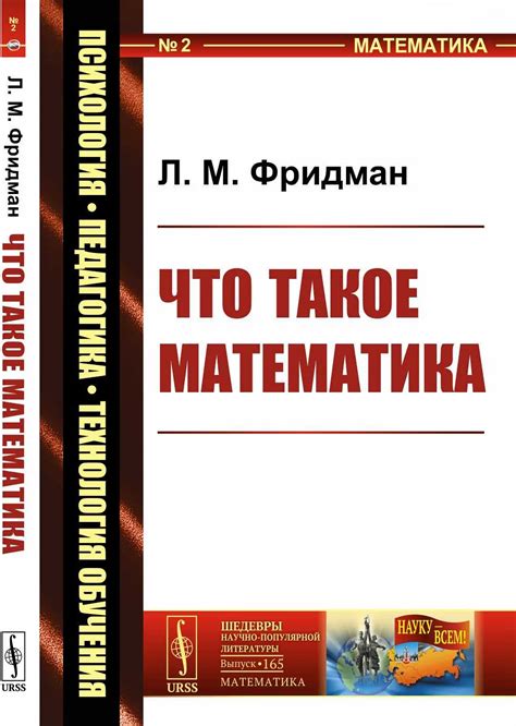 Обучение и тренировки для улучшения навыков с фугасами