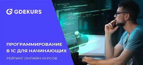 Обучение программированию в конструкторе