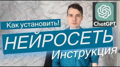 Обучение GPT нейросети