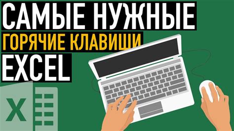 Обход гиперссылок в Excel с помощью комбинации клавиш Ctrl + клик