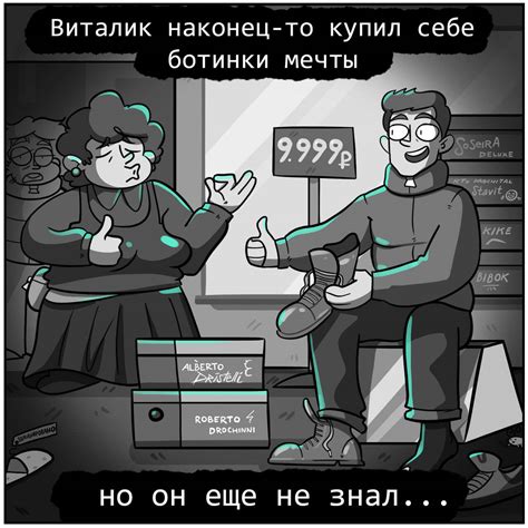 Общайтесь с юмором