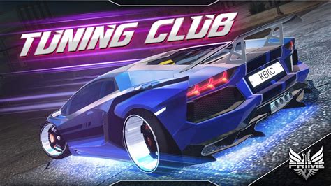 Общение с другими участниками Tuning Club Online