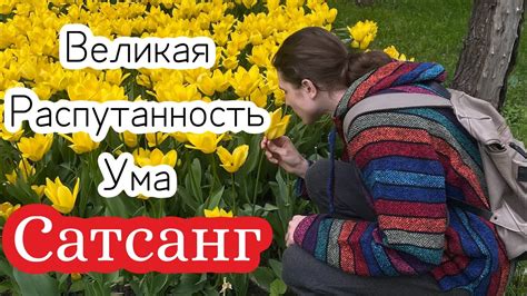 Общение с участниками демонстрации