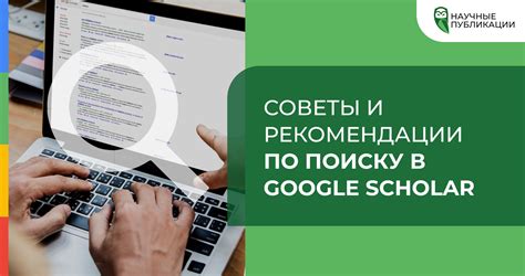 Общие советы по поиску новых элементов