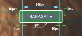 Общие стили