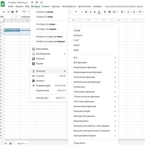 Объединение ФИО с помощью функций в Google Sheets