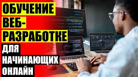 Обязанности айти специалиста