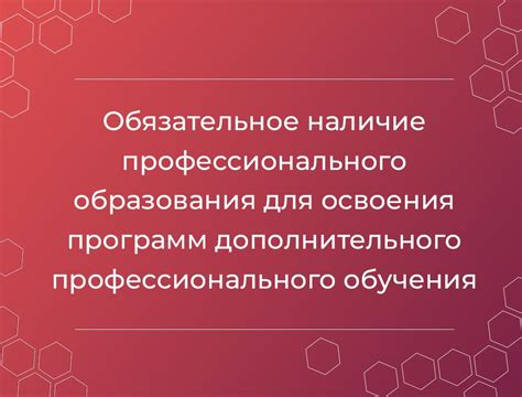 Обязательное наличие профессионального ведущего