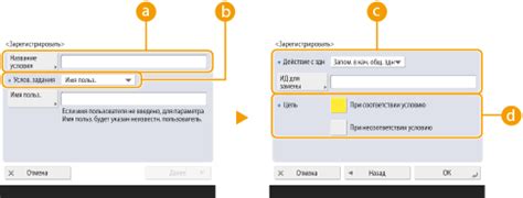 Ограничение области печати