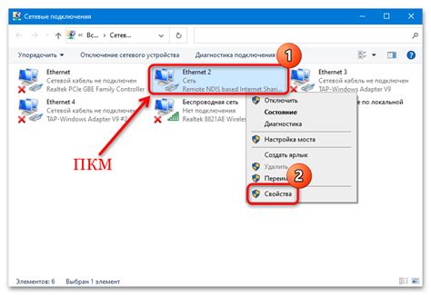 Ограничение по сети