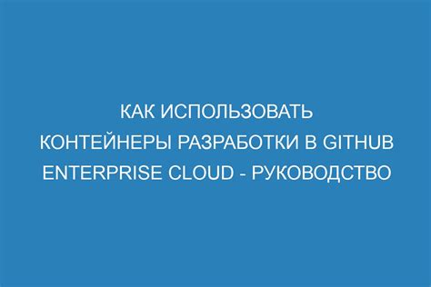 Ограничение сетевых ресурсовкоторые могут использовать контейнеры