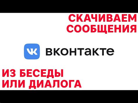 Ограничение 1: Доступные данные в API ВКонтакте