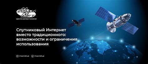 Ограничения и возможности использования истории поиска