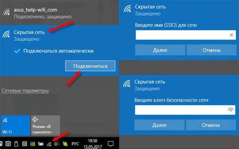 Ограничения и возможные проблемы Wi-Fi-соединения