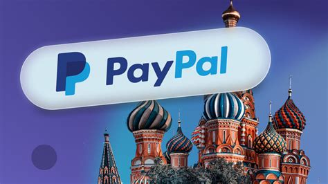 Ограничения и комиссии при приеме и отправке платежей через аккаунт PayPal в России 2022