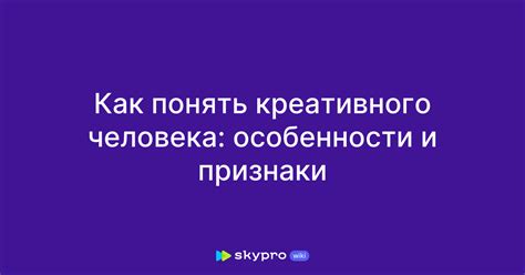 Ограничения и особенности креативного режима