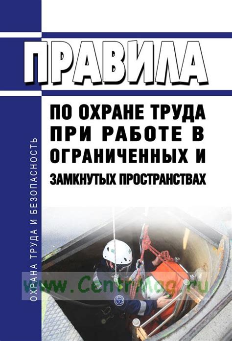 Ограничения и предостережения при работе в рекавери