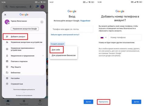 Ограничения при использовании приложения на Android