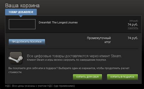 Ограничения при обмене в Steam