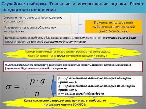 Ограничения стандартного клиренса