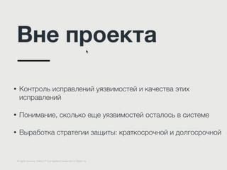 Ограничения PowerPoint и необходимость разнообразия