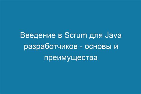 Ожидание: основы и преимущества