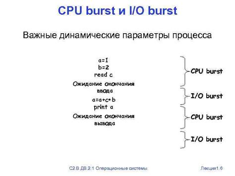 Ожидание окончания процесса