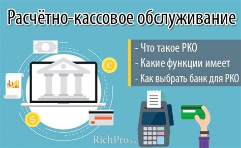 Ознакомьтесь с предложенными тарифами для физических лиц