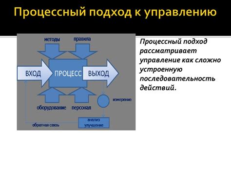 Ой как настроить: общие принципы и подходы