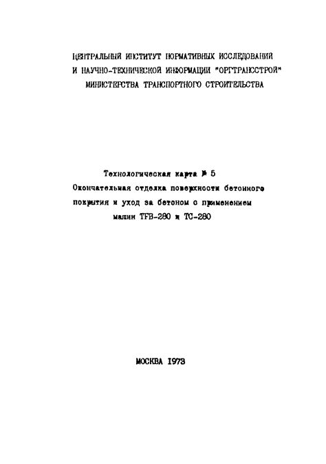 Окончательная отделка и уход за готовым зайчиком