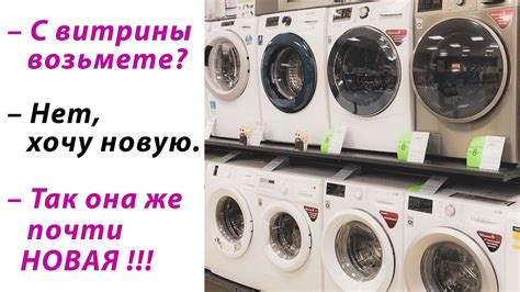 Опасность приставок для бытовой техники