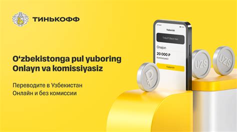 Описание работы счета для самозанятых в Тинькофф