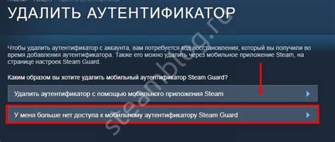 Описание Steam Guard на русском